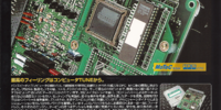 Catalogues - Pan Speed - Parts Catalogue - Volume 12 - Page 04-20102501-0